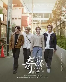 《奇迹在东京》:都市丛林中的希望之光