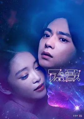 《阿波罗之歌》:神话与现实交织的史诗悲歌