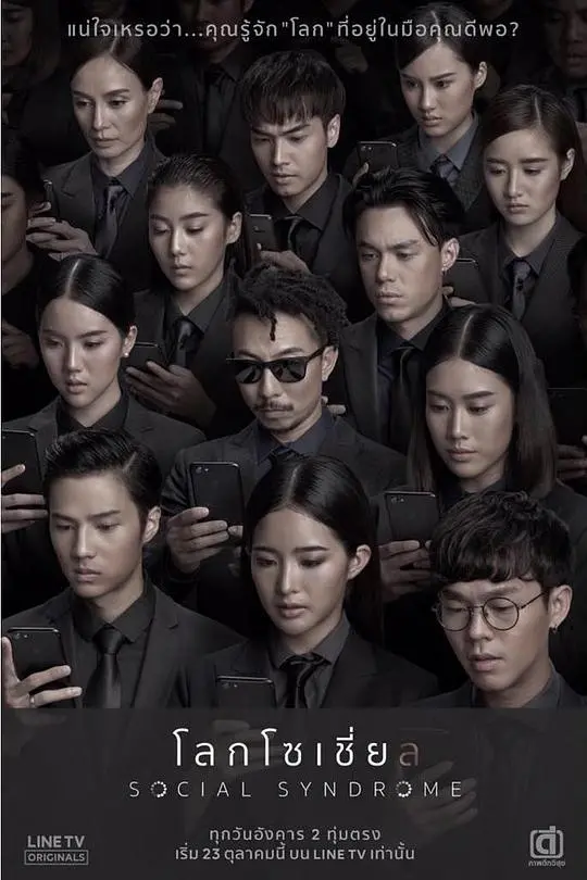 《社交网络》:一部关于Facebook的电影,更是关于孤独与野心的残酷青春史诗