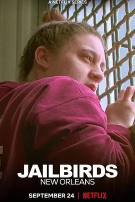 《女犯:新奥尔良》:迷雾重重的监狱风云,看弱女子如何逆袭求生!