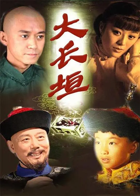 《厨王》:当厨房变成战场,看草根厨师如何逆袭!美食与梦想的史诗