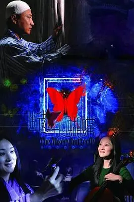 《在那白雪皑皑的季节》影评:冰雪下的温情与残酷,战争与救赎的深刻拷问